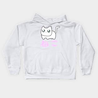 Kawaii Neko ( Cat ) Kids Hoodie